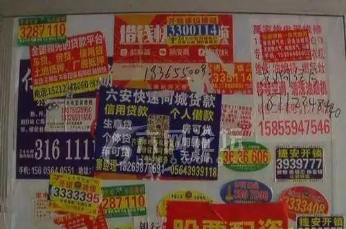 郊纳乡开锁找墙上的小广告可靠吗？小心“陷阱”
